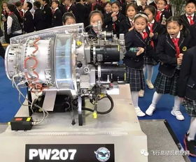 普惠PW207發動機亮相第五屆天津直博會，引領航空動力創新展示
